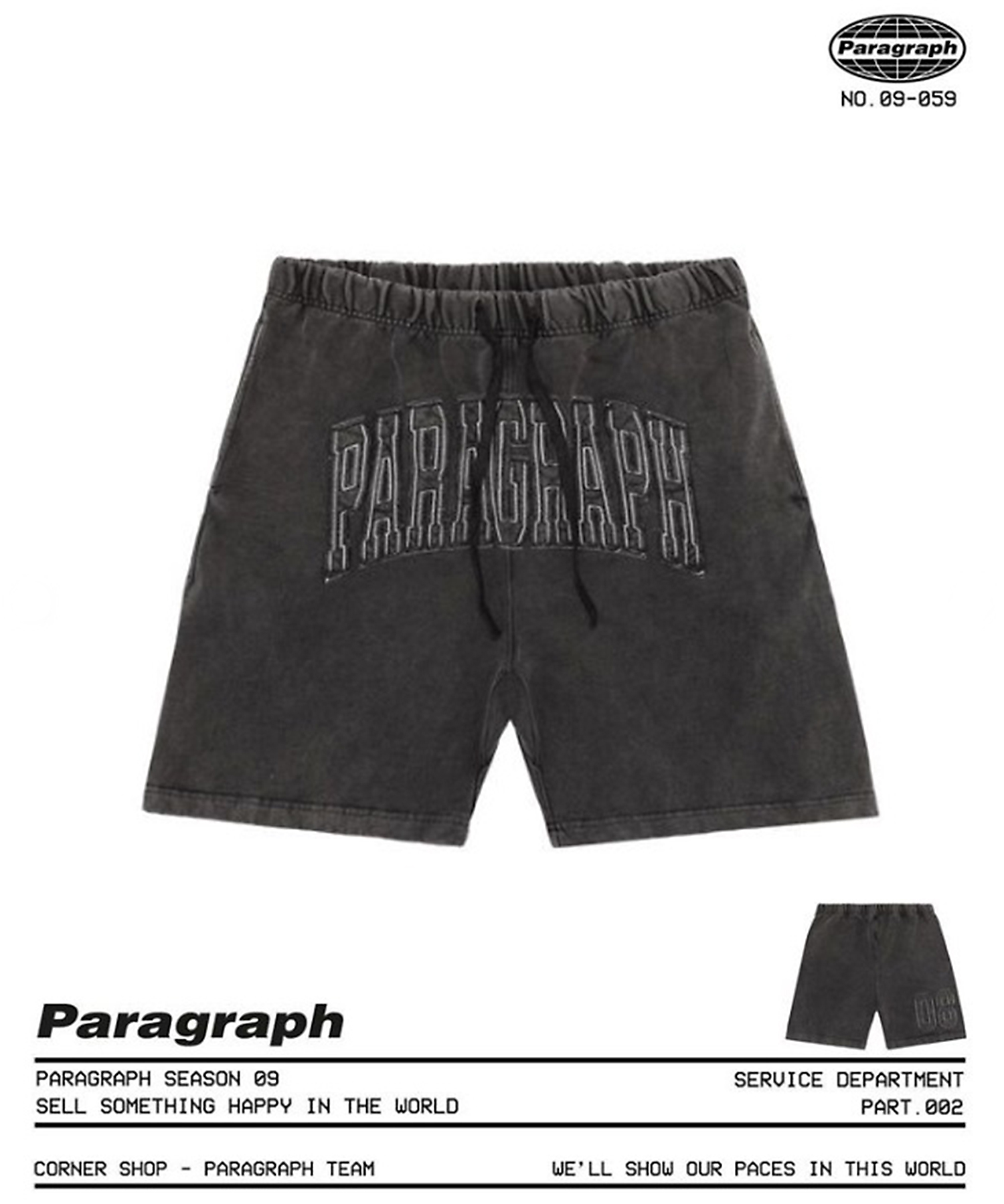 paragraph Half Pants